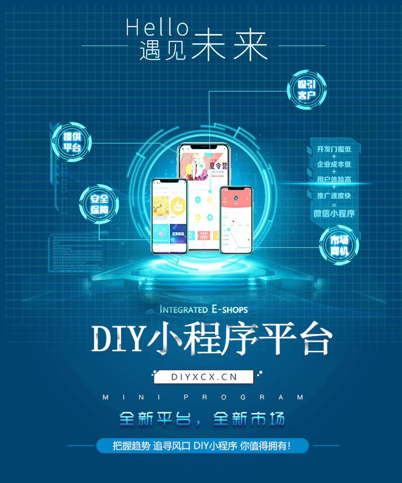 广州网站建设：打造企业形象的第一步