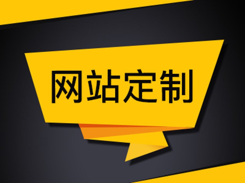 广州网站建设：掌握5大技巧，让你的在线身份更具竞争力