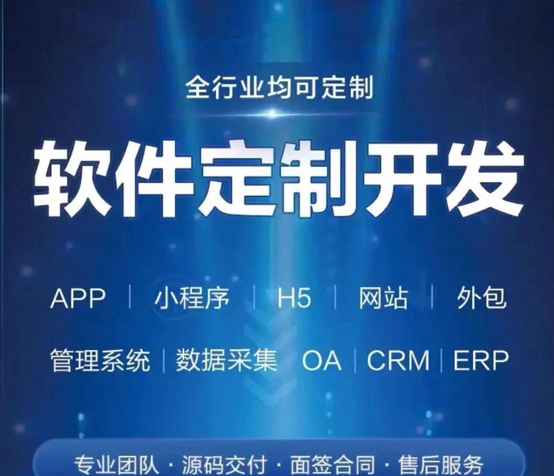 网站定制：如何打造个性化营销利器