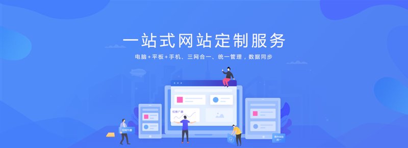 小程序定制:构建个性化的移动业务平台