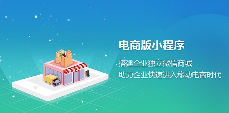 避开广州网站建设的三大误区